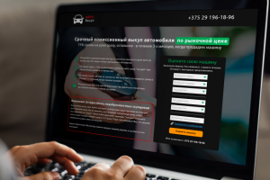 Лендиг по АВТО выкупу