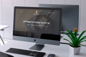 Юридические услуги