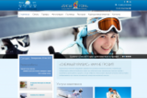 Лисья гора - горнолыжный комплекс