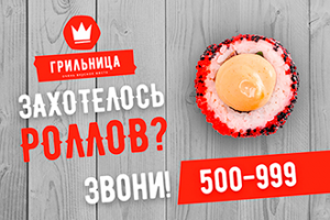 Таргетированная реклама сети ресторанов быстрого питания