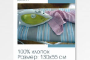 вкладыш в упаковку для чехла