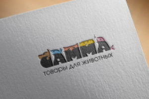 «Гамма» товары для животных
