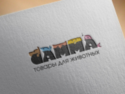 «Гамма» товары для животных