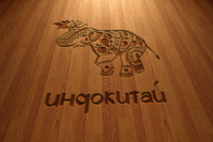 Логотип магазина сувениров "Индокитай"