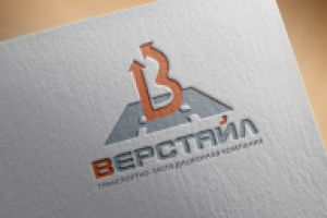 Логотип транспортно-экспедиционной компании "Верстайл"