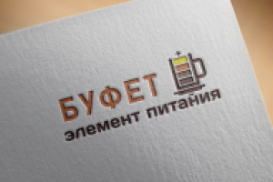 Логотип сети кафе "Элемент питания"