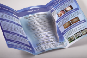 Буклет стоматологии