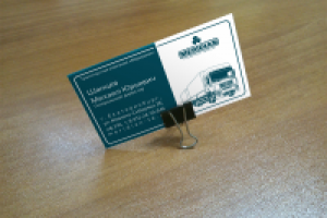 Визитка генерального директора транспортной компании "Мередиан"