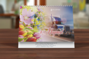 Календарь компании "РосБерлио"