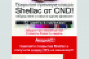 Баннер салона красоты "Ты и Я"