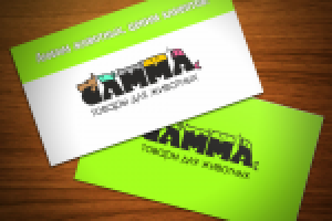 Визитка компании товаров для животных "GAMMA"