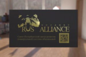 холдинговая компания