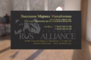 холдинговая компания