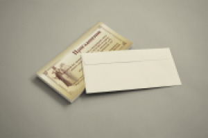 Приглашение на юбилей