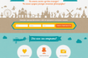 Landing PhotoOgorod details