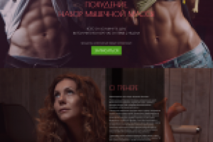 Landing Pilates details