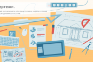 work steps. illustrations for web