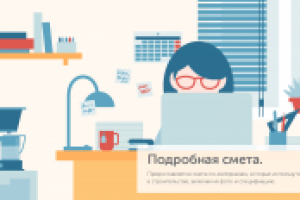 work steps. illustrations for web