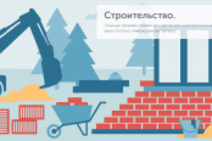 work steps. illustrations for web