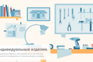 work steps. illustrations for web