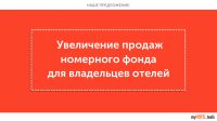img2609617.png