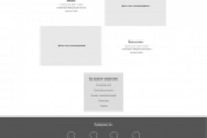 Работа 3581270