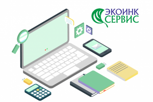 Экоинк Сервис