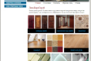 Сайт-каталог