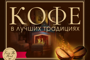 Работа 3783394