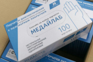 Упаковка диагностических перчаток Медайлаб