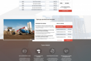 Сайт "под ключ"