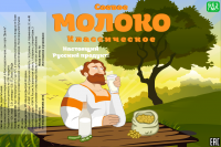 Этикетка соевого молока