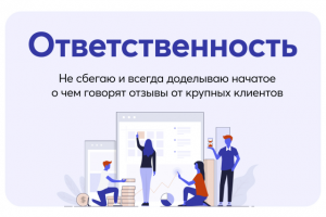 Работа 3566085