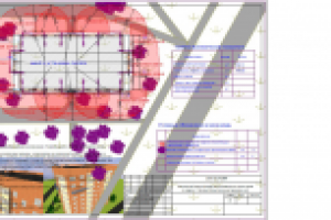 Работа 2589924