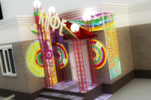 Фасад кафе "Приятного аппетита"