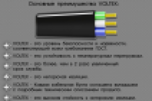 Листовка ТД Камит (n-вариант)