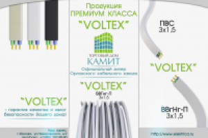 буклет Тд Камит