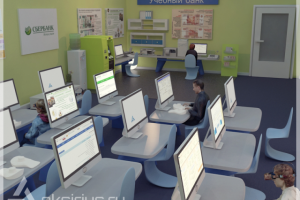 Учебный банк