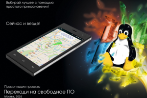 Master Service - Client