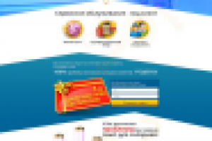 Лендинг DoctorSUN