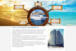 Сайт ФЛАГМАН