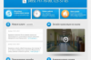 Медицинский центр «Клиника практической медицины»