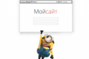 Работа 2927309