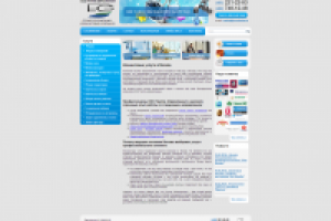 Евроуборка