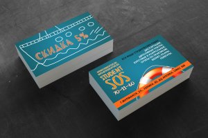 Визитка для компании по написанию студенческих работ