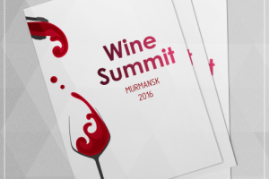 Флаер для Винного саммита