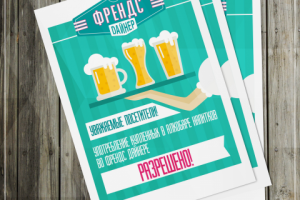 Флаер для ресторана быстрого питания