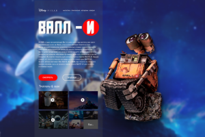 Работа 3762775