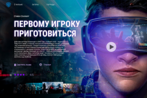 Работа 3762774