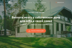 Работа 3762772